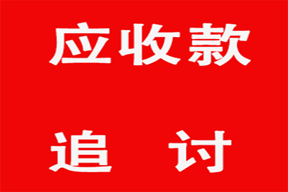 帮助艺术培训机构全额讨回30万学费